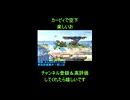 スマブラSP撃墜集ゲーム実況：カービィの下蹴りメテオ2連発！【大乱闘スマッシュブラザーズ】