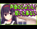 【ハミダシクリエイティブ】435　軽いジャブのつもりがストーリー序盤の大きな伏線回収になってしまう過去エピソード