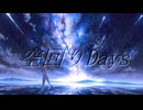空回りDays