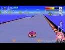 F-ZERO99まとめ 2024年11月号 1/3
