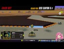 F-ZERO99まとめ 2024年11月号 3/3
