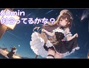 【フリーbgm】似合ってるかな？【ai/画像生成/suno/udio/kawaii future bass/可愛い/music/chill/夜/流星群/bgm】