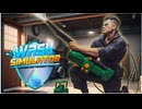 【ゆっくり実況】何かが違う高圧洗浄のゲーム【Wash Simulator】