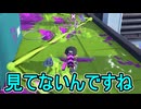 【日刊スプラトゥーン3】ランキング入りを達成したダイナモ使いのXマッチ実況プレイSeason9-77【Xパワー2599ガチエリア】