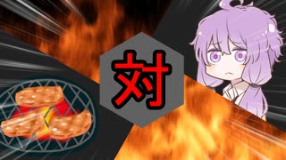 ゆかりさん対焼肉