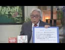 【Front Japan 桜】ディープステートからディープシークへ _ 帰って来たセオドア・ルーズベルト[桜R7_2_7]