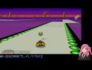 F-ZERO99まとめ 2024年12月号 1/2