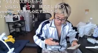 かつきににまる　こふなばけんと氏に対する殺○予告