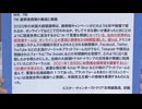 【Front Japan 桜】ＵＳＡＩＤ解体が祓った文化マルクス主義の煙幕 _ 石破・トランプ会談から見えてくるもの _ ＳＮＳバズを意図的に起こす方法～映画～『コメント部隊』[桜R7_2_10]