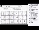 皆でパズルSP!!「WSC選抜大会2024」大会問題を振り返る会7日目(終)【ニコ生】2025/02/18