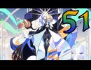 【Cris Tales】クリスでクリスがクリスする　51
