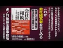 【Front Japan 桜】ＵＳＡＩＤから始まるレッドパージ _ 生成ＡＩが映画を支配？日本がハリウッドを出し抜く日[桜R7_2_11]