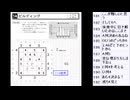 皆でパズルSP!!「WPC選抜大会2024」大会問題を振り返る会7日目【ニコ生】2025/02/18