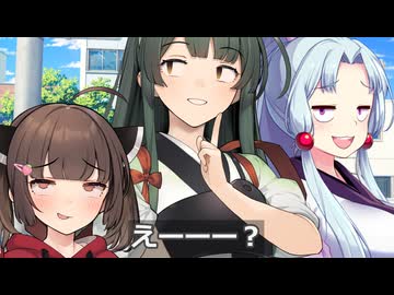 先輩方が後輩になった後輩