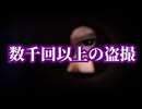 Amazonが自社製品で我々を「盗聴・盗撮」していた事を認める。　他人の防犯カメラの映像は簡単に見る事ができる。　※政府とマスゴミをこよなく愛する無職引きこもりニートが陰謀論呼ばわりする話題です。