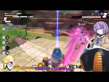 【ドラゴンボールザブレイカーズ】ブッパは楽しいぞい