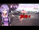 まったーりモンハン＃５