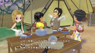自由気ままにワンダフルライフ実況R　その１０２