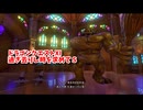 【ドラゴンクエスト11S】「勇者」とは何なのか。きんかい集め！スーパーリングを集めたい！【Part373】