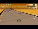 サンドストームで初めて3位を取れました【F-ZERO99】