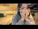 【うなぁ】前枠でついにぷなぁデビューし速攻放送終了してTS（アーカイブ）非公開に。黒歴史を作ってしまったうなぁさんｗ「お嫁にいけない；；」「切り抜き辞めてください；；（切実）」【ニコ生】
