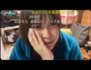 【にゅう】「ねむこにディスられてるぞってDM来たよ。でもあちしの顔はツイッターで6800いいね付いてるから全然大丈夫。ｷｭﾙﾘﾝ♪」【ニコ生】