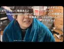 【ねむこ】うちゃんのTKBと刑事桃ちゃんのマ〇マ〇の写真が見たすぎてイラつくねむこ【ニコ生】