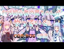 【CoDBO6】初心者なお姉ちゃんがBO6をやっていく！＃茜ちゃん復活！【VOICEROID実況】