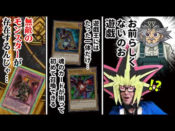 最強のエース「ドラグーン・オブ・レッドアイズ」の力でマスター帯へ駆け上がる決闘者