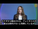 メキシコの麻薬カルテルが共産中国の犯罪組織とトトアバをフェンタニルの原料と交換