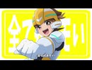 相対性ヒーロー【歌ってみた】Covered by 雪歌