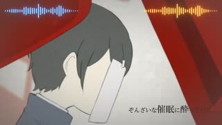 十六夜さんとおわんさんと一緒に歌ってmix　ロストワン×ナイトオブナイツ