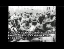 連合軍による日本人捕虜虐待