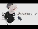 小夜の『かんづめセレナーデ』(オリジナル曲)