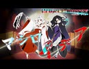 Project Wurrus / マシロイデア (重音テトSV) 【OFFICIAL MV】【公式】