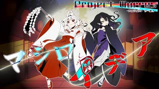 Project Wurrus / マシロイデア (重音テトSV) 【OFFICIAL MV】【公式】