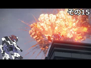 【ARMORED　CORE　Ⅵ】空力リリースを目指すきりたん　その15