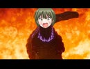 ゴジカ