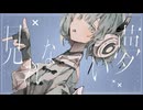 【ニコカラ】flow【on vocal】