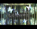 光る檻の中で / Sheena