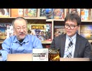 小飼弾の論弾2025/2/18 「日本の経常黒字が意味することは？AIがついに国際数学オリンピックで金メダル、アメリカで起こっている文革と焚書」