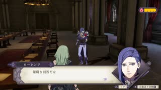 【初見】ファイアーエムブレム風花雪月実況プレイpart817【プレイ】
