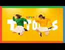 【にんじん】テトリス　踊ってみた【nin.×じのん】