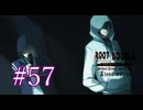 【初見】#57 生還できる道はあるか？ルートダブルを実況プレイ！【PS3】