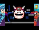 【ロックマン コレクション】 今更だけどロックマン【3】を初見プレイ 16