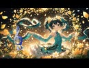 ねぇ、ダーリン/vocaloid
