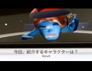 ゴーストパーティ　ナウ　キャラクター紹介　マジック編