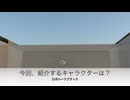 ゴーストパーティ　ナウ　キャラクター紹介　ロボハーフブラック編