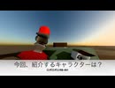 ゴーストパーティ　ナウ　キャラクター紹介　ロボロボとRB-001編