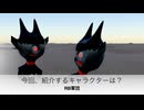ゴーストパーティ　ナウ　キャラクター紹介　RB軍団編